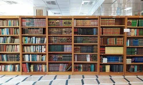 کتابخانه تخصصی تفسیر 